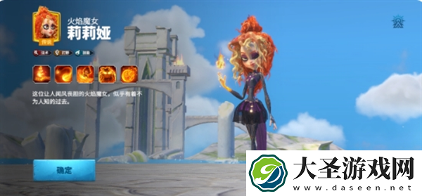 万龙觉醒