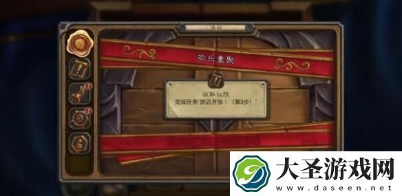炉石传说国服60包多少钱