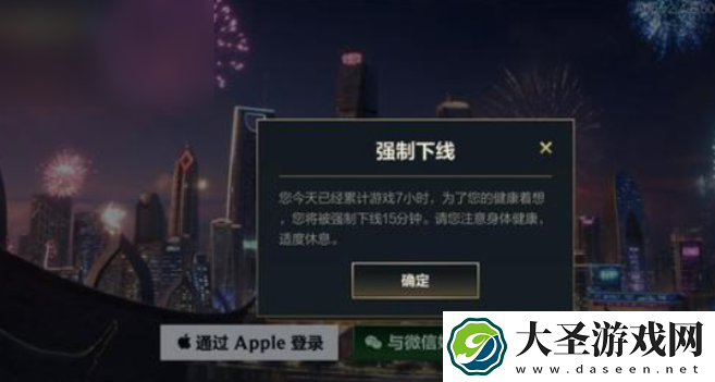 lol手游怎么解除15分钟