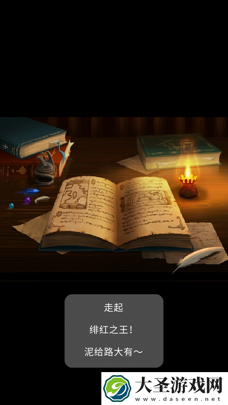 憨憨的奇妙冒险