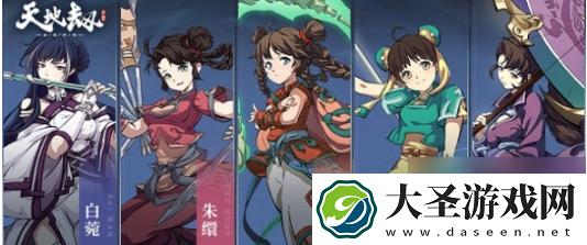 天地劫幽城再临2024强度排行