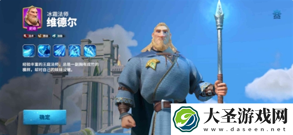 万龙觉醒