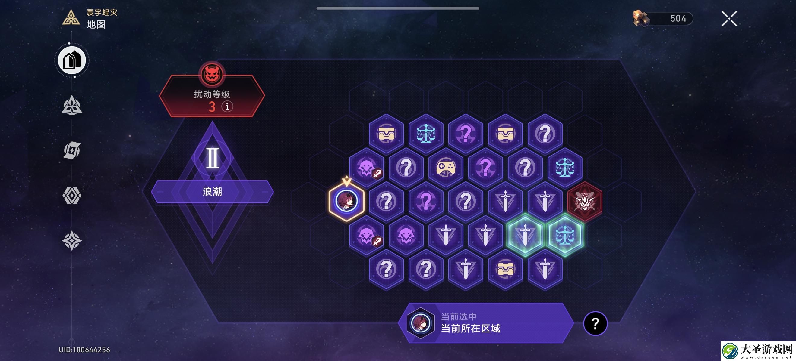 崩坏星穹铁道质量中继器成就怎么获得