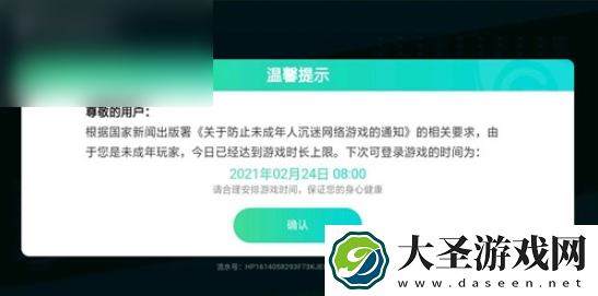 lol手游怎么解除15分钟