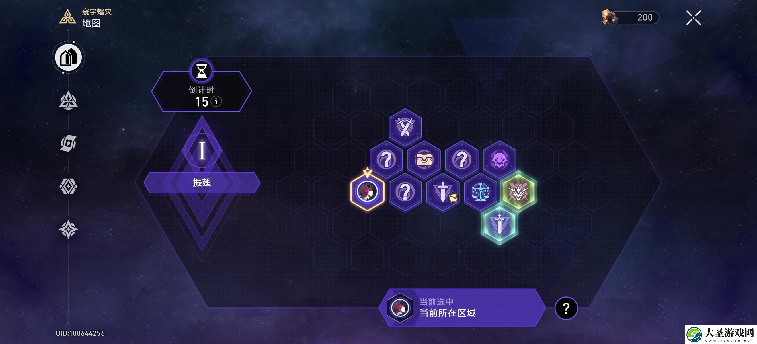 崩坏星穹铁道质量中继器成就怎么获得
