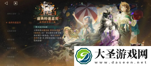 重返未来1999新版本2.2玩法攻略大全