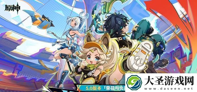 原神黑曜秘典适合谁