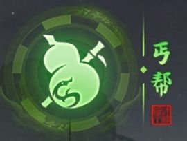 我的神功