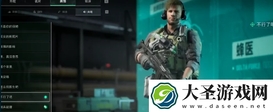 三角洲行动战绩查询步骤