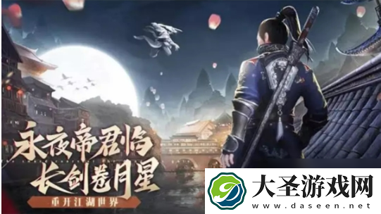 天地劫幽城再临2024强度排行