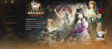 重返未来1999新版本2.2玩法攻略大全