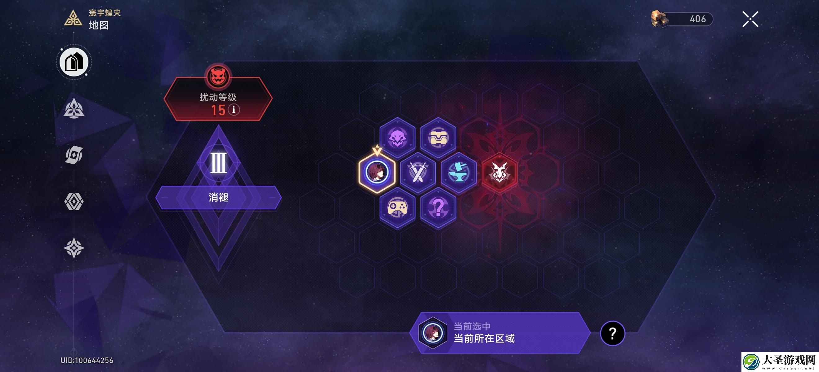 崩坏星穹铁道质量中继器成就怎么获得