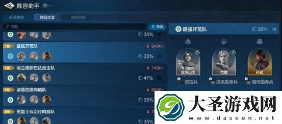 世界启元