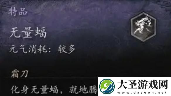 黑神话悟空无量蝠没有八戒怎么触发