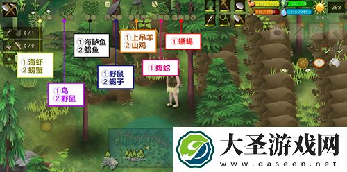挨饿荒野挨饿德的噩梦陷阱攻略