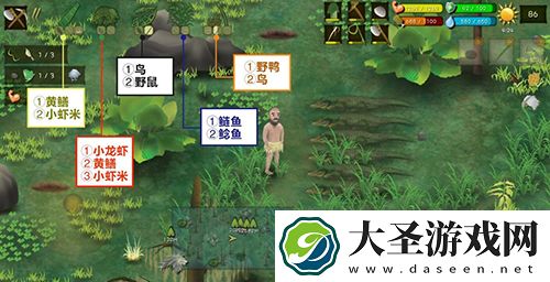 挨饿荒野沼泽丛林陷阱攻略