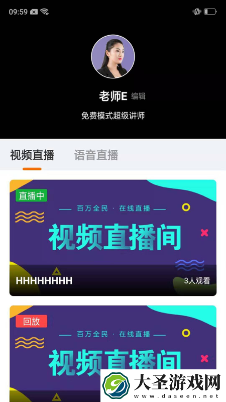 哇咖咖