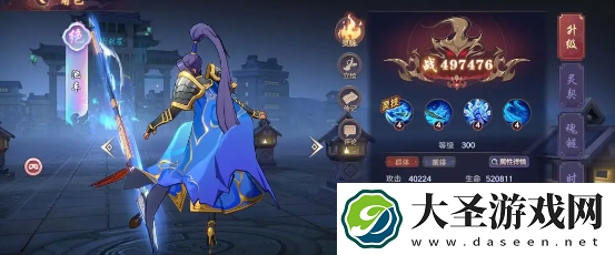 镇魂街破晓战印与装备搭配建议