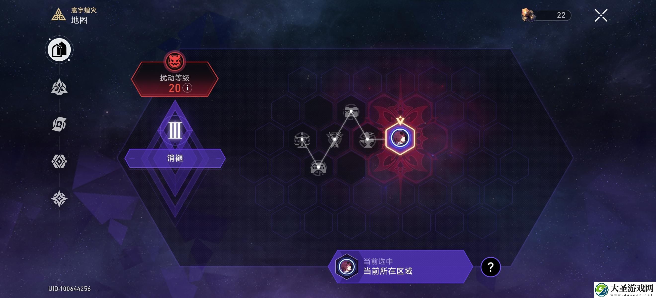 崩坏星穹铁道质量中继器成就怎么获得