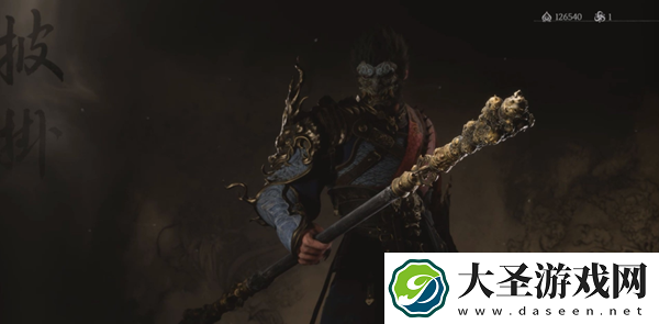 黑神话悟空兽棍熊罴怎么获得