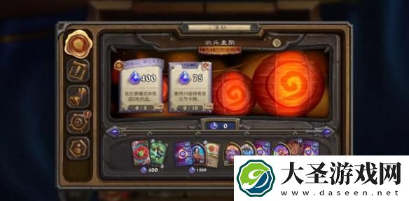 炉石传说国服60包多少钱