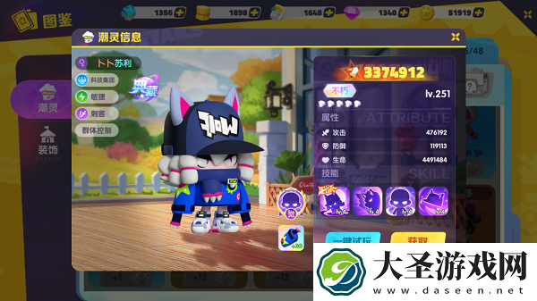 潮灵王国：起源