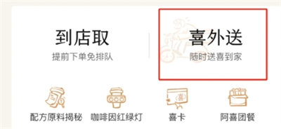 光遇喜茶联动兑换码怎么领