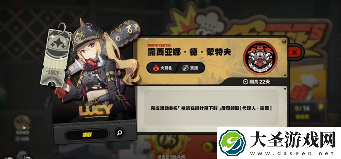 绝区零霸主的欢宴怎么玩