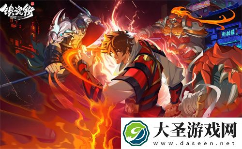 镇魂街破晓公测礼包码有哪些