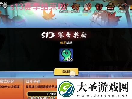 英雄联盟手游s14什么时候结束