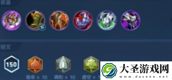 王者荣耀自带复活影怎么玩