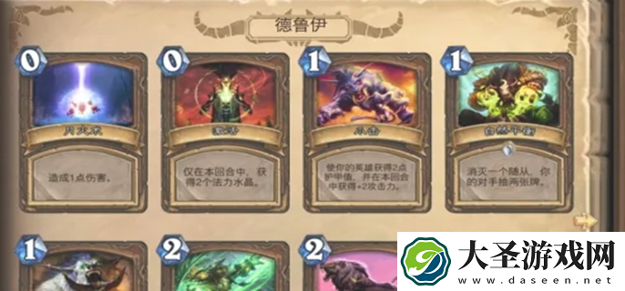 炉石传说卡牌数据库在哪