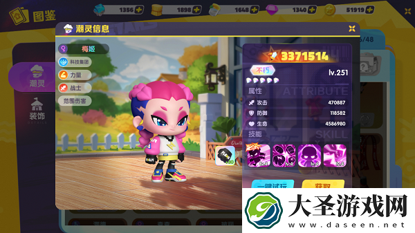潮灵王国：起源