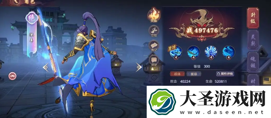 镇魂街破晓阵容怎么搭配