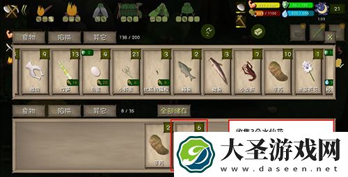 挨饿荒野沼泽丛林水葫芦花怎么得