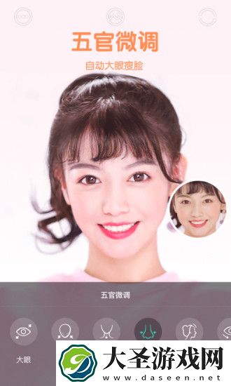 FaceApp