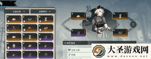 归龙潮