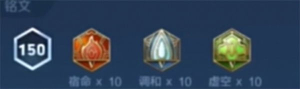 王者荣耀自带复活影怎么玩