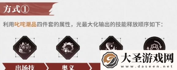 归龙潮
