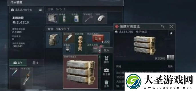 三角洲行动新手开局资源怎么收集