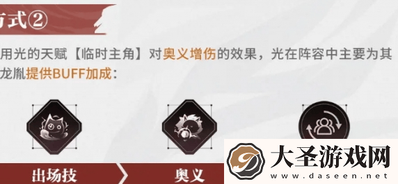 归龙潮