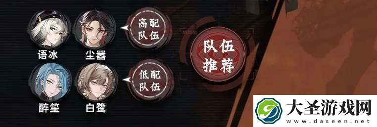 归龙潮