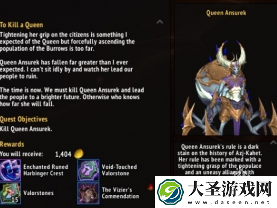 魔兽世界剧情模式附魔符文先驱纹章怎么获得