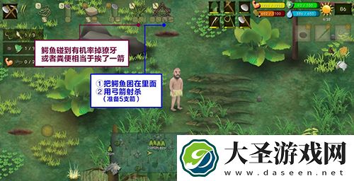挨饿荒野沼泽丛林鳄鱼怎么打