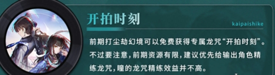 归龙潮