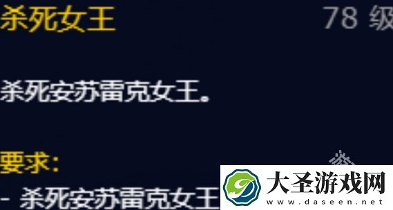 魔兽世界剧情模式附魔符文先驱纹章怎么获得