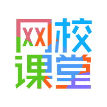 网校课堂