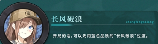归龙潮