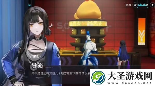 归龙潮如声随行任务怎么接取