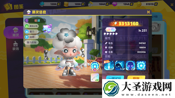 潮灵王国：起源